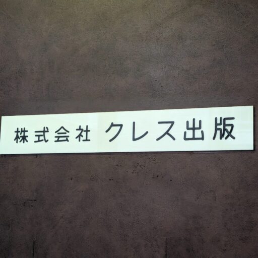 kress.co.jp
